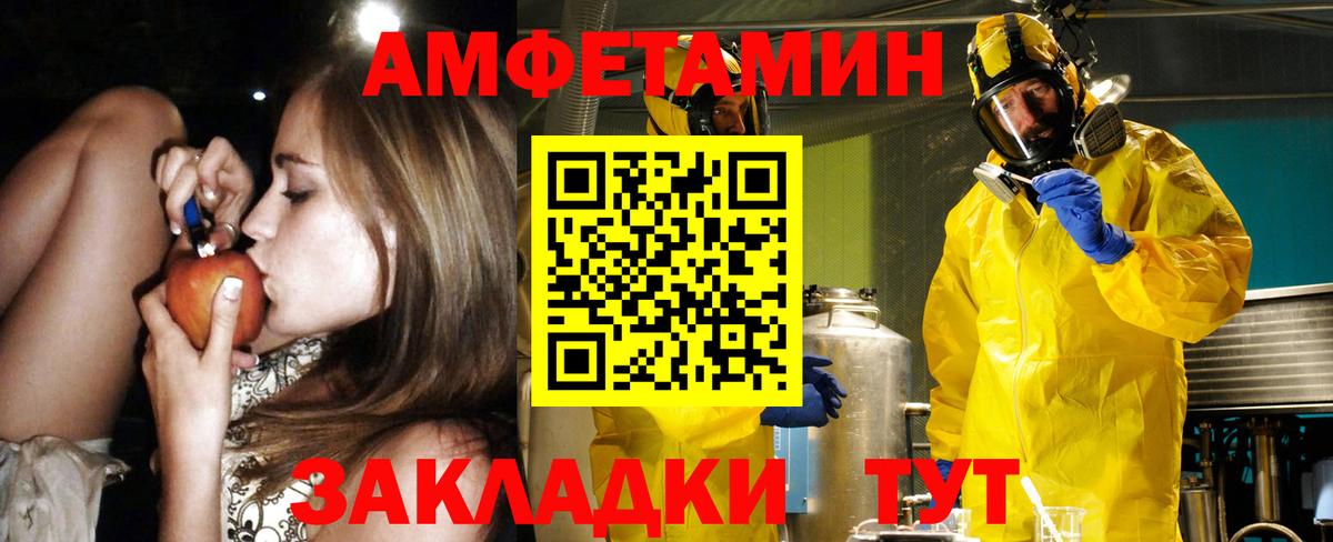 АМФЕТАМИН VHQ Реж