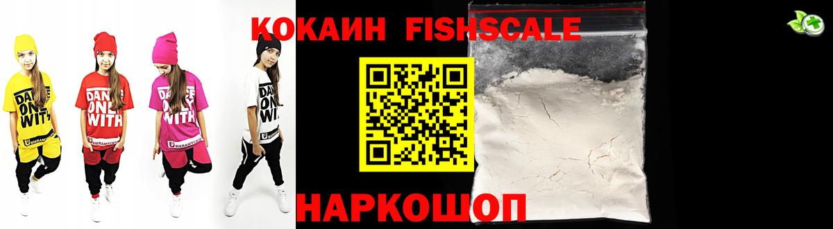 Реж  Cocaine  Кокаин 97%  Вход с VPN  COCAIN 98% 