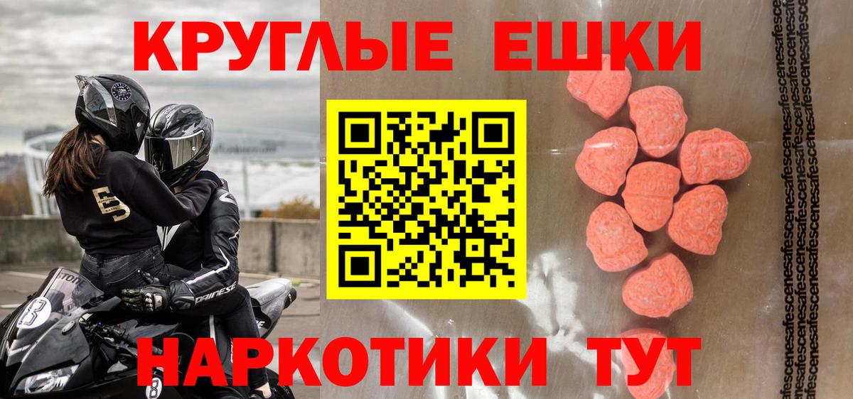 Реж  Ecstasy DUBAI  Вход с VPN 