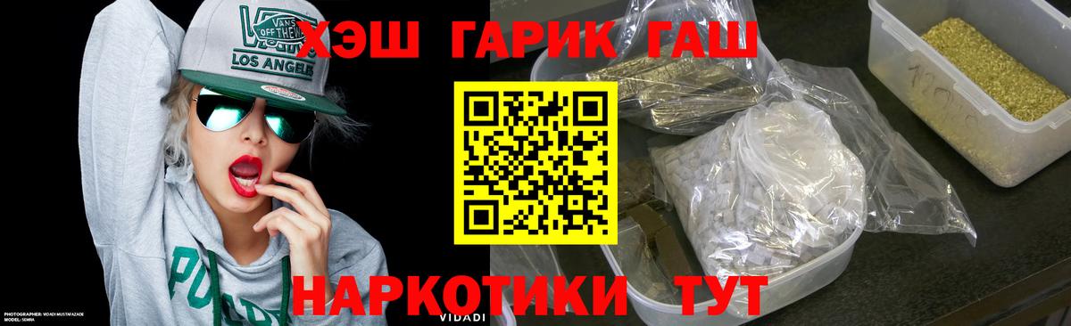 ГАШИШ ice o lator Реж