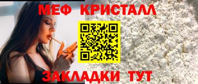 марки nbome Северобайкальск