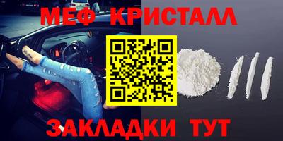 марки nbome Северобайкальск