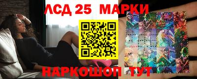 марки nbome Северобайкальск