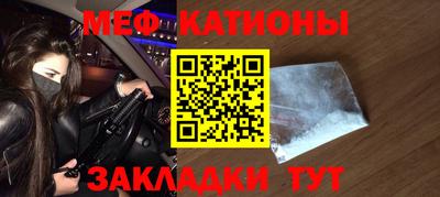 спиды Севастополь