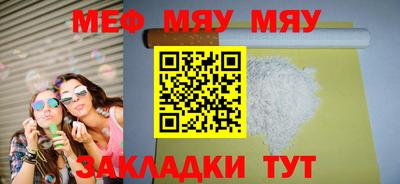 спиды Севастополь