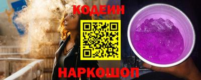 спиды Севастополь