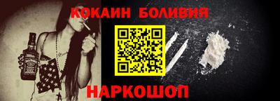 наркотики Свободный