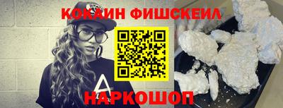 спиды Севастополь