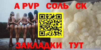 наркотики Свободный