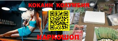 марки nbome Северобайкальск