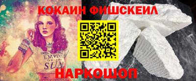 наркотики Свободный