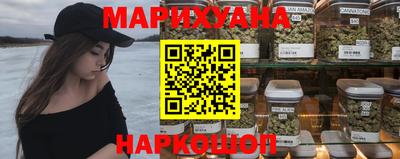 марки nbome Северобайкальск