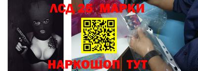 спиды Севастополь