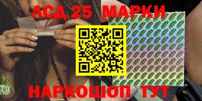 марки nbome Северобайкальск
