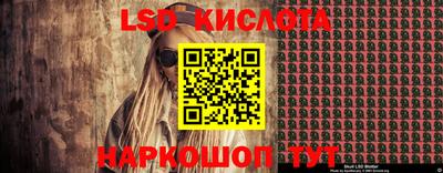 наркотики Свободный