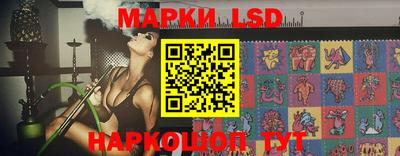 марки nbome Северобайкальск
