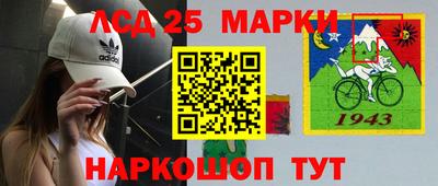 спиды Севастополь