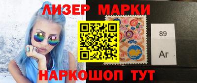 марки nbome Северобайкальск