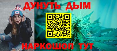 марки nbome Северобайкальск