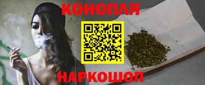 наркотики Свободный
