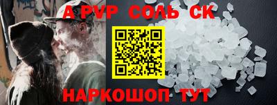 наркотики Свободный