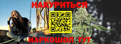 спиды Севастополь