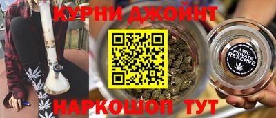 марки nbome Северобайкальск
