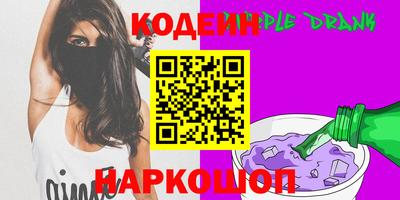 марки nbome Северобайкальск