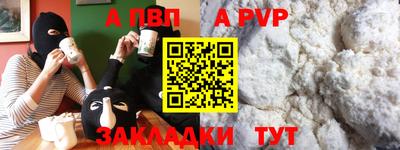 наркотики Свободный