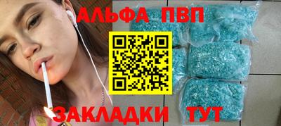 спиды Севастополь