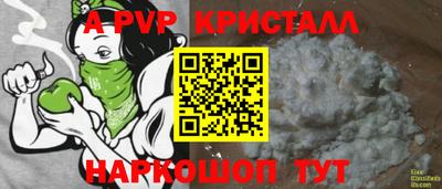 наркотики Свободный