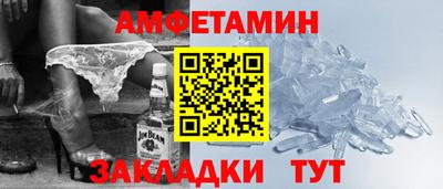 спиды Севастополь