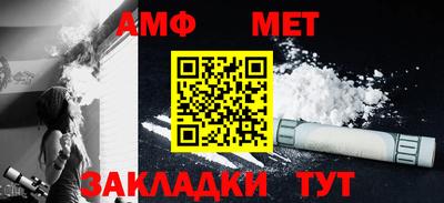 спиды Севастополь