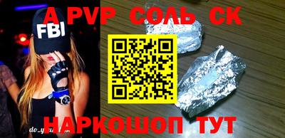 спиды Севастополь