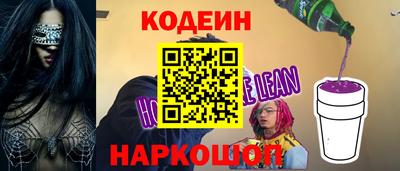 марки nbome Северобайкальск
