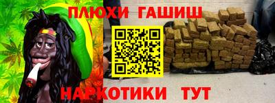 марки nbome Северобайкальск