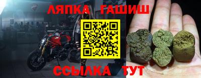 спиды Севастополь