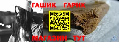 спиды Севастополь