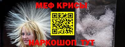 спиды Севастополь