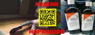 марки nbome Северобайкальск