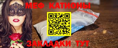 спиды Севастополь