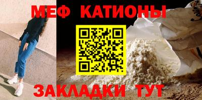 марки nbome Северобайкальск