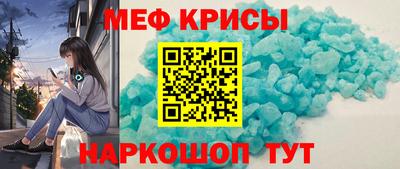 марки nbome Северобайкальск