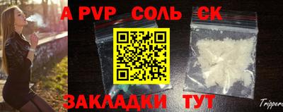 спиды Севастополь