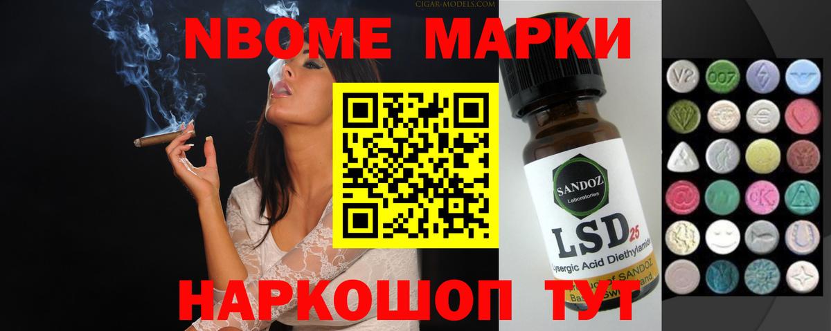 Лсд 25 экстази кислота Реж