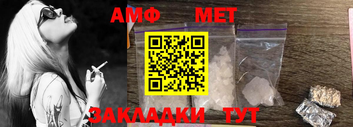 МЕТАМФЕТАМИН Methamphetamine Реж