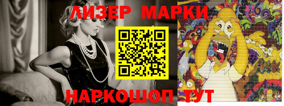 Марки N-bome 1,5мг  Марки NBOMe  Реж  закладки  Вход с VPN 