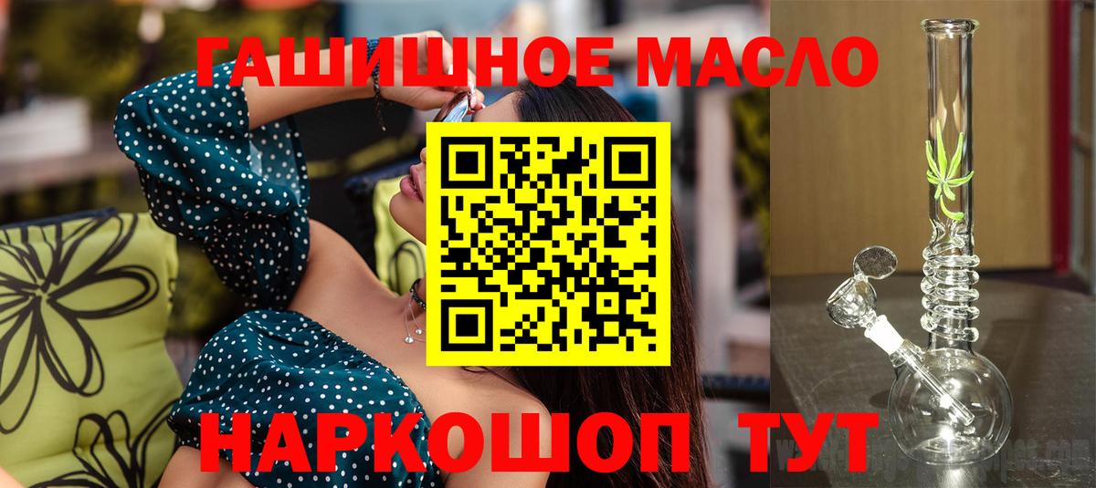Дистиллят ТГК Wax  Вход с VPN  купить наркотики цена  Реж 