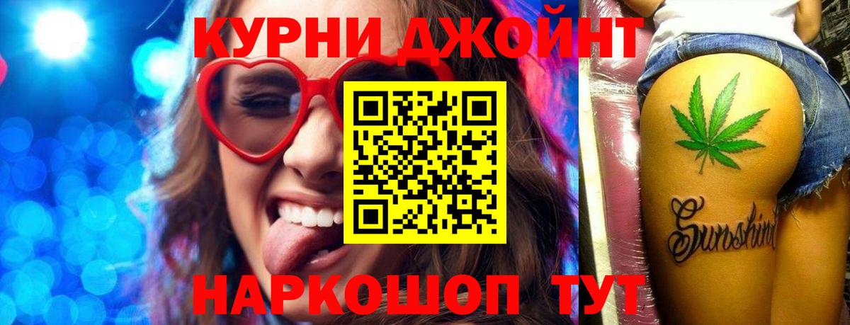 МАРИХУАНА сатива  МАРИХУАНА OG Kush  Реж  Вход с VPN  Бошки Шишки OG Kush 